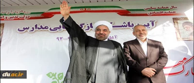 حجت الاسلام و المسلمین دکتر حسن روحانی در مراسم بازگشایی مدارس :

از همه فرهنگیان درخواست دارم که به دانش آموزان در محیط مدرسه کمک کنند تا بیشتر ، بهتر و راحت تر با زندگی اجتماعی خود و تکالیف و حقوق قانونی خود آشنا شوند.