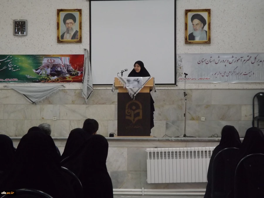 مراسم افتتاحیه سال تحصیلی جدید