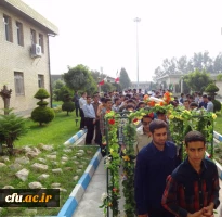 آغاز سال تحصیلی جدید