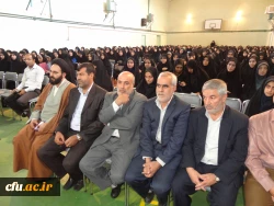 مراسم آغاز سال تحصیلی جدید