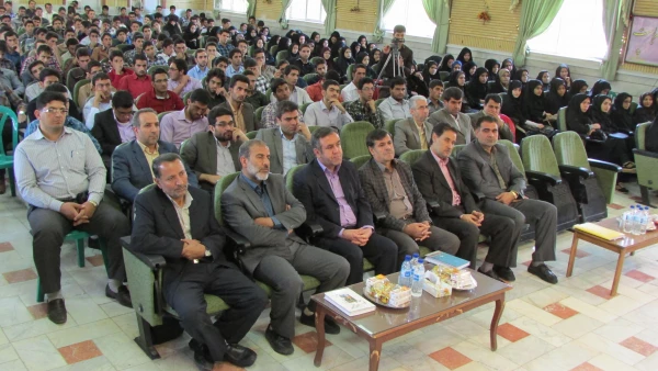 مراسم افتتاحیه