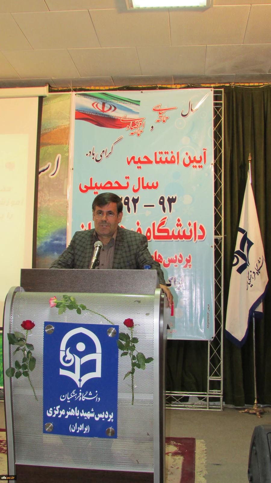 سخنرانی دکتر ساکی