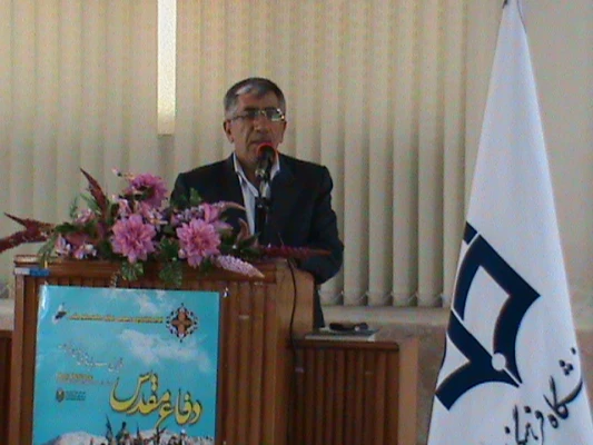 مراسم افتتاحیه