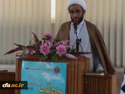 مراسم افتتاحیه