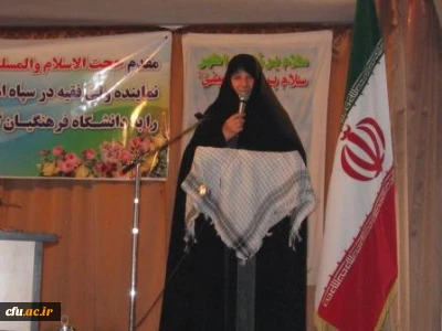 برگزاری مراسم آغاز سال تحصیلی و گرامی داشت هفته دفاع مقدس:

در پردیس امیر کبیر البرز