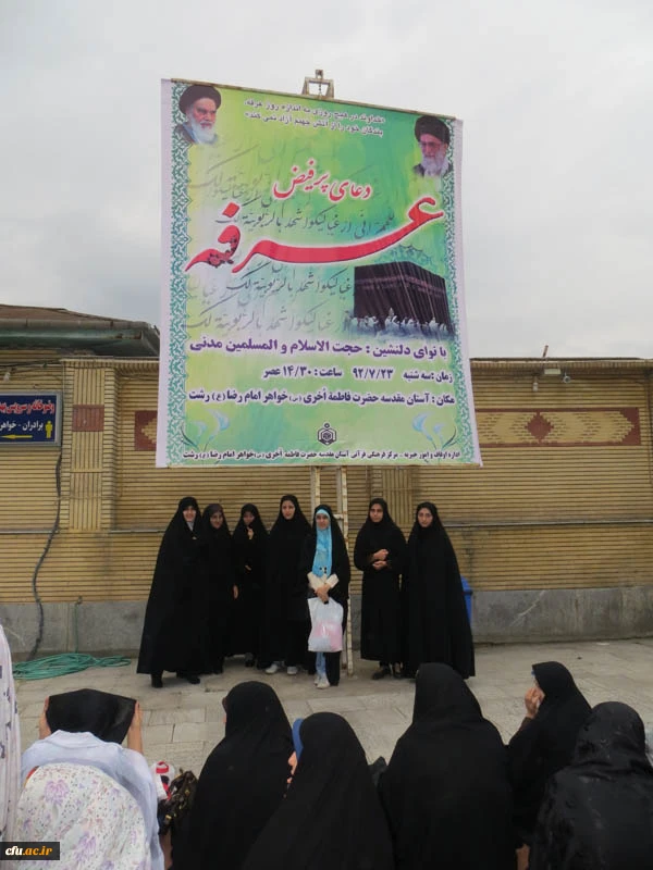 پردیس بنت الهدی صدر گیلان