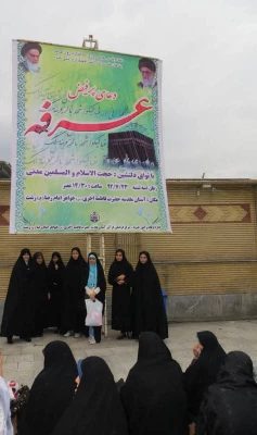 پردیس بنت الهدی صدر گیلان