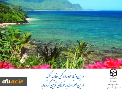 هفته سلامت روان