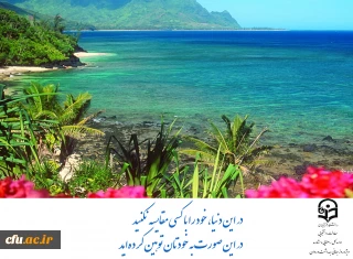 هفته بهداشت روان