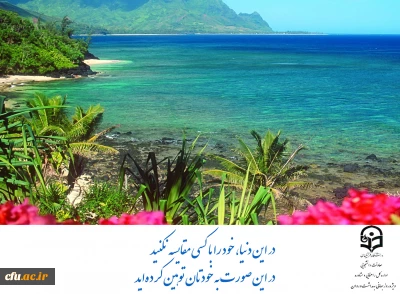 هفته بهداشت روان