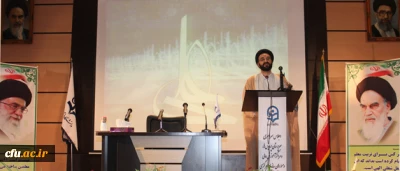 حجت الاسلام و المسلمین دادگر، در اجلاس سراسری سرپرستان پردیس ها و مراکز آموزش عالی دانشگاه فرهنگیان:

نگاه ویژه به تربیت، در دانشگاه فرهنگیان، یک نگاه ضروری است.