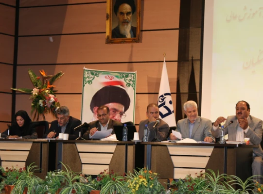 اولین اجلاس سرپرستان