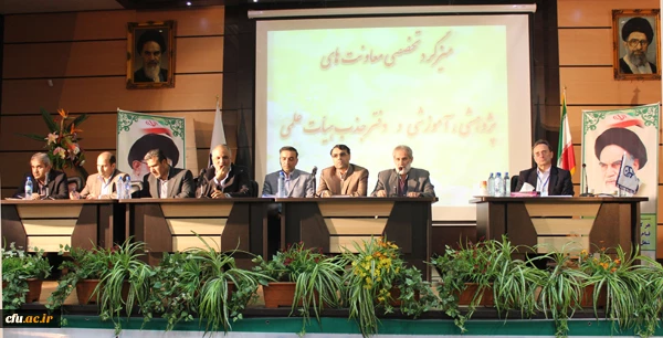 اولین اجلاس سرپرستان