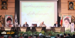 اولین اجلاس سرپرستان