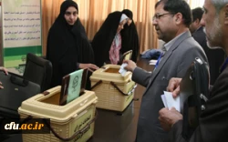 اولین اجلاس سرپرستان