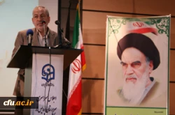 اولین اجلاس سرپرستان