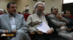 اولین اجلاس سرپرستان