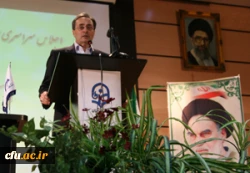 اولین اجلاس سرپرستان