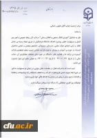 آقای رحمانی