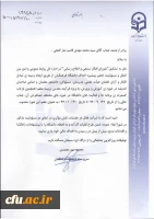 آقای قاسم تبار