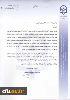 آقای دارایی