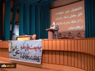 برگزاری کارگاه آموزشی آشنایی با فنون معلمی:

در پردیس شهیدان پاکنژاد یزد