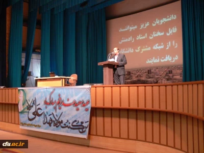 برگزاری کارگاه آموزشی آشنایی با فنون معلمی:

در پردیس شهیدان پاکنژاد یزد