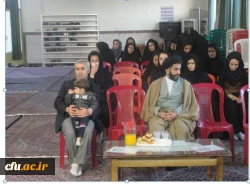 گرامی داشت عید غدیر خم