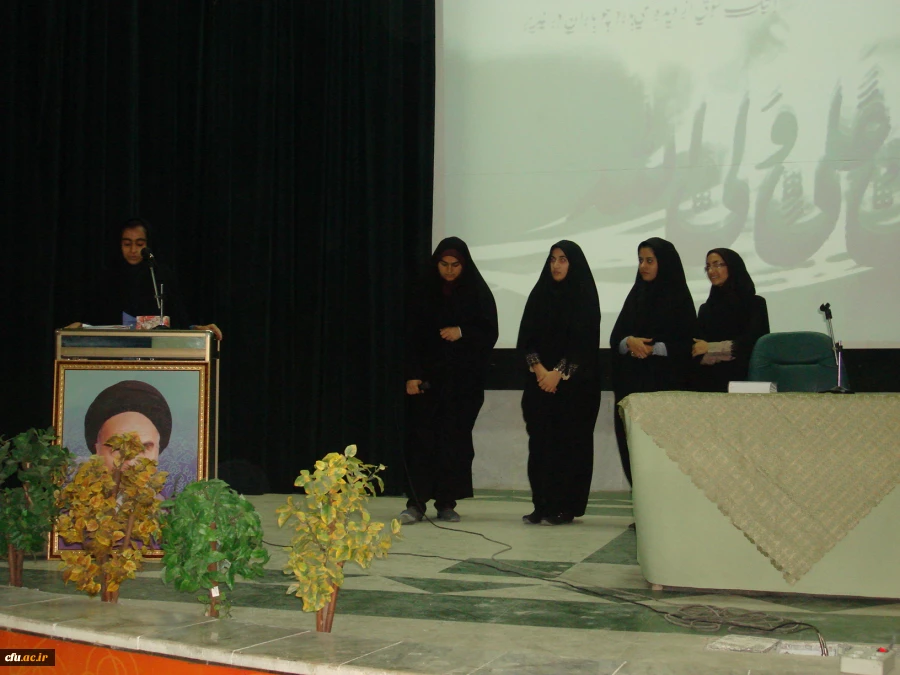 مراسم جشن عید غدیر