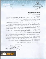 دکتر مهر محمدی