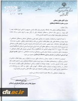 آقای رحمانی