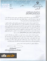 دکتر تلخابی