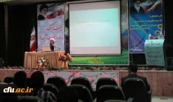 نشست آشنایی با سبک زندگی