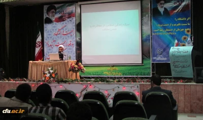 به مناسبت هفته بهداشت روان در پردیس شهید باهنر اراک برگزار شد:

نشست تخصصی آشنایی با «سبک زندگی»