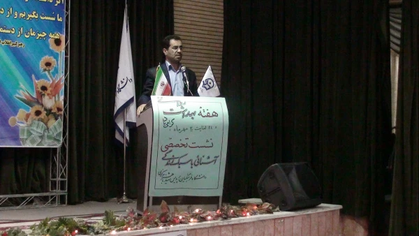 نشست آشنایی با سبک زندگی