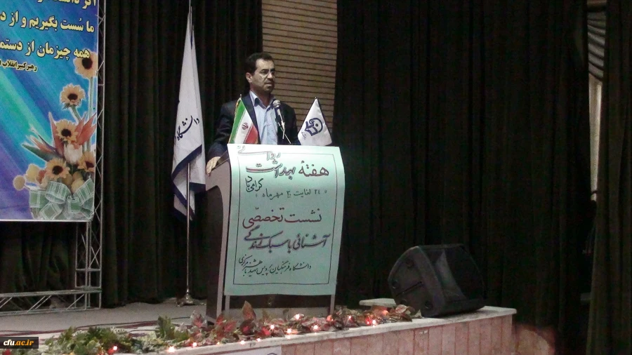 نشست آشنایی با سبک زندگی