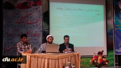 نشست آشنایی با سبک زندگی