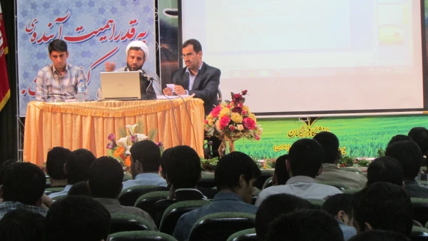 نشست آشنایی با سبک زندگی