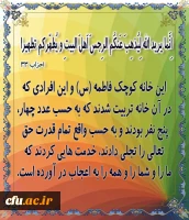 روز خانواده گرامی باد.