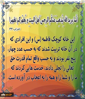 روز خانواده گرامی باد.
