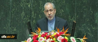 متن کامل برنامه ارائه شده دکتر فانی در مجلس شورای اسلامی