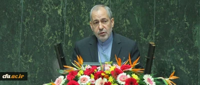 متن کامل برنامه ارائه شده دکتر فانی در مجلس شورای اسلامی