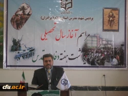 مراسم افتتاحیه