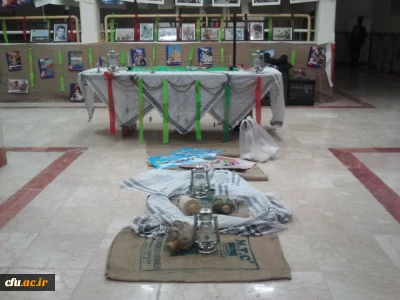 در رأستای ترویج روحیه ایثار و شهادت در دانشجو معلمان دانشگاه فرهنگیان برگزار شد:

نمایشگاه عکس و کتاب از رشادت های رزمندگان هشت سال دفاع مقدس، در پردیس شهید ایزدپناه یاسوج
