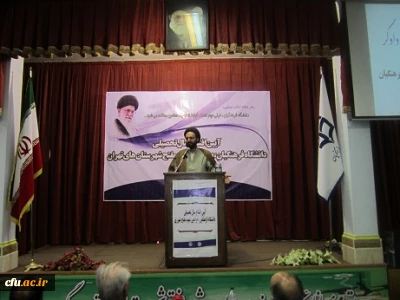 حجة الاسلام و المسلمین دادگر، مسؤول نهاد نمایندگی مقام معظم رهبری در سازمان مرکزی دانشگاه فرهنگیان در مراسم آغاز سال تحصیلی پردیس شهید مفتح شهرری:

رهبر معظم انقلاب اسلامی(مدظله العالی) به دانشگاه فرهنگیان و شما دانشجو معلمان امید دارند.