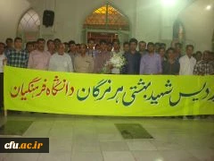 زیارت گلزار شهدا