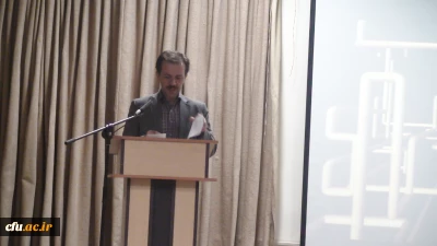 برگزاری همایش علمی و ادبی مولانا، در پردیس شهید باهنر همدان