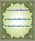 کلام رهبر کبیرانقلاب اسلامی، امام خمینی(ره)