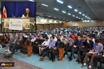 برگزاری سه نشست علمی با موضوع معلم تراز نظام اسلامی 

در پردیس ها و مراکز آموزش عالی خراسان رضوی