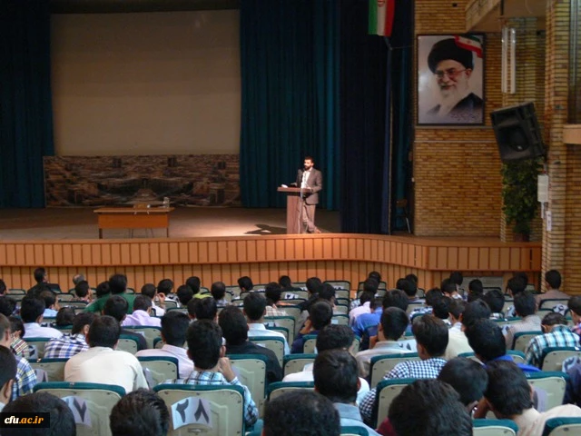 کارگاه آموزشی